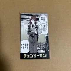 チェンソーマン キャラガムコレクション ステッカー 天使の悪魔 エンジェル