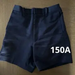 150A 濃紺　小学生半ズボン　制服