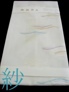九寸名古屋帯 塩瀬 染帯 未使用品 うさぎ 正絹 SA069 - メルカリ