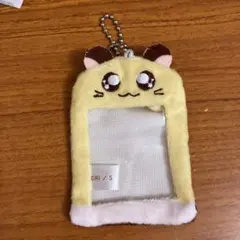 とっとこハム太郎　ぬいぐるみミニフォトホルダー ちび丸ちゃん