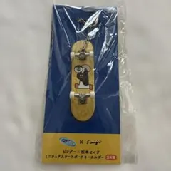 ピングー×松本セイジ ミニチュアスケートボードキーホルダー