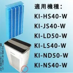 2026年最新】KI-JS40の人気アイテム - メルカリ