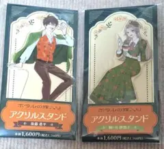 Item thumbnail for item cf4fa6c8-ff7b-4e02-8641-10ba89c9c0fc