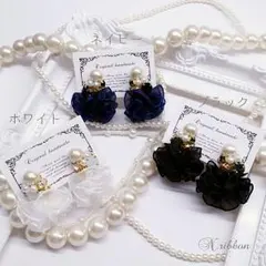 フリル リボン 国産 コットンパール ビジュー ピアス ダイヤモンド