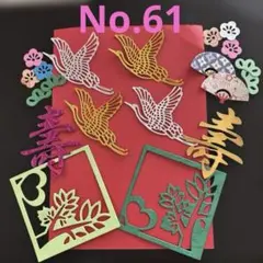 motoharu.3.13様 リクエスト 3点 まとめ商品