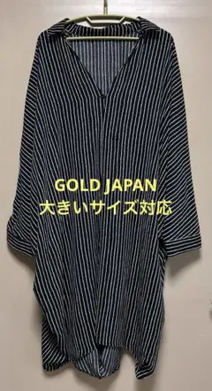 ストライプ Vネック 長袖GOLDJAPAN LL〜5L ドルマンチュニック