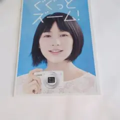 2026年最新】能年玲奈の人気アイテム - メルカリ