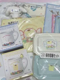 サンリオ 当たりくじ 7点セット