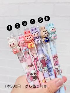 ボス様 リクエスト 3点 まとめ商品