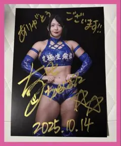 2025年最新】マリーゴールド サインの人気アイテム - メルカリ