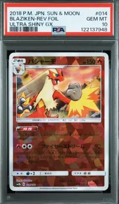 2025年最新】カードPSAの人気アイテム - メルカリ