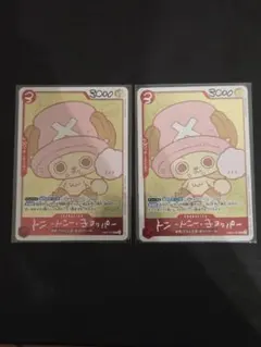 チョッパーズ　EB02-003