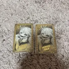 ヒロアカ　原画展　箔押しクリアカードコレクション　トガヒミコ