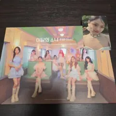 2026年最新】LOONAアルバムの人気アイテム - メルカリ