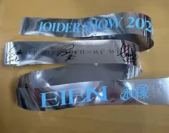 JO1 DER SHOW 永縁 EIEN 落下物 銀テープ 2本③ - メルカリ