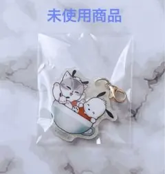 mofusand×サンリオ トレーディングマーブルアクリルチャーム ポチャッコ