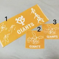 【新品】GIANTSジャイアンツ タオル2点&おまけセットジャビットくん 原辰徳