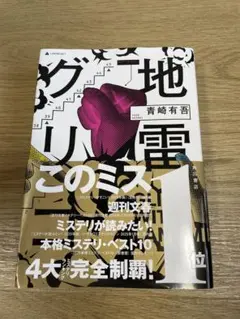 a.o.ma様 リクエスト 4点 まとめ商品