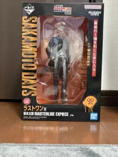 サカモトデイズ 一番くじ ラストワン賞