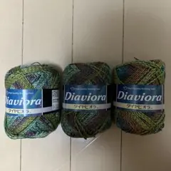 Diaviora 編み物用毛糸 3個セット