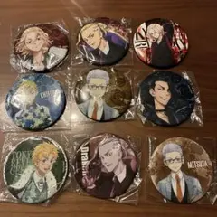 東京リベンジャーズ缶バッチ右上のマイキーだけ袋から開封しています。ばら売り可能