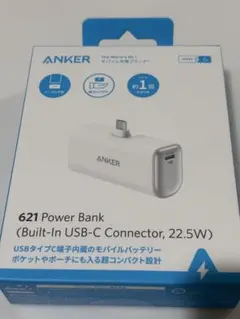 ANKER 621 PowerBank USB-C 22.5W 新品未開封品