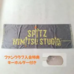 2026年最新】スピッツファンクラブの人気アイテム - メルカリ