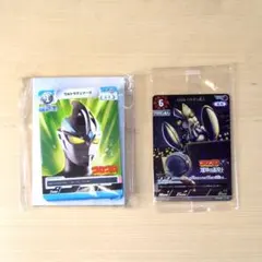 コロコロコミック　付録 ウルトラマンカードセット　バルタン星人