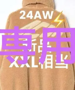 定価17.7万 24AW最新作・新品リラックスFIT BACK ICONサイズM