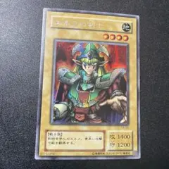 遊戯王 初期 エルフの剣士 シークレットレア LB-00 第二期 - メルカリ