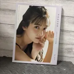 すみれのゆめ 上原亜衣 写真集