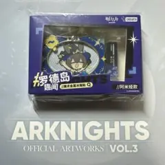アークナイツ　アーミヤ　マグネット