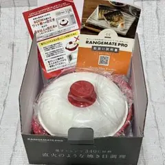 新品 レンジメートプロ 電子レンジ専用調理器 赤 フタ付き レンジメイト