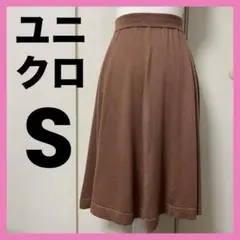 【f様専用】ユニクロスカート S ブラウン/ハーネスMグリーン