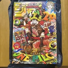 新品 週刊少年ジャンプ 2026年 33号 ONE PIECE付録付き - メルカリ
