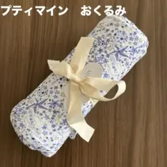 【新品】petit main 星柄 おくるみ