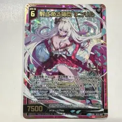 ヴァンガード 霊魂を操りし契約者 アストラル MSR - メルカリ