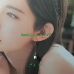 【CP044】グリーン緑　ゆるい推し活にも！８ミリコットンパールのロングピアス