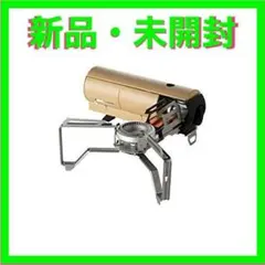 2025年最新】snowpeak home camp バーナーの人気アイテム - メルカリ