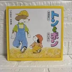 Item thumbnail for item 9e14a5c7-c549-4d07-b825-b42b830af40d