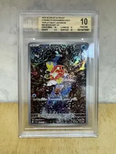 ポケカ コイキングAR 鑑定品 BGS10GL トリプレットビート コイキング 