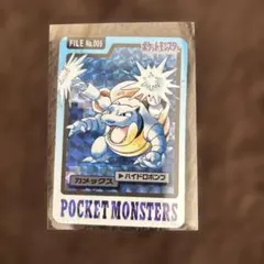 ⭐︎激レア⭐︎ポケモンカード カメックス ホログラム カードダス