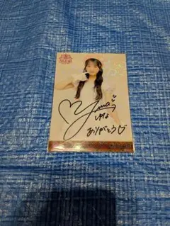 2026年最新】akb 直筆 カードの人気アイテム - メルカリ