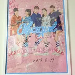 LOVE 12th Single Be Selfish 直筆サイン入りポスター - メルカリ