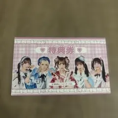 2026年最新】Onephonyの人気アイテム - メルカリ