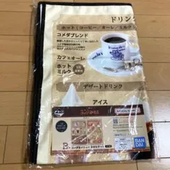 2026年最新】コメダ珈琲 一番くじ b賞の人気アイテム - メルカリ