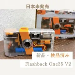 Flashback One35 V2 国内未発売 正規 ストラップ付 - メルカリ
