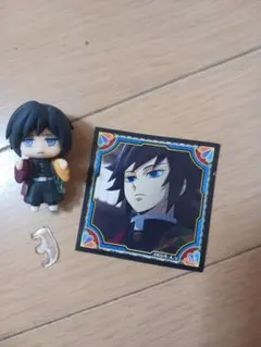 鬼滅の刃　冨岡義勇セット