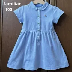 ファミリア　半袖　襟付き　ワンピース　ベルト　春　夏