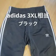 アディダス　トラックパンツ　3XL相当　adidas